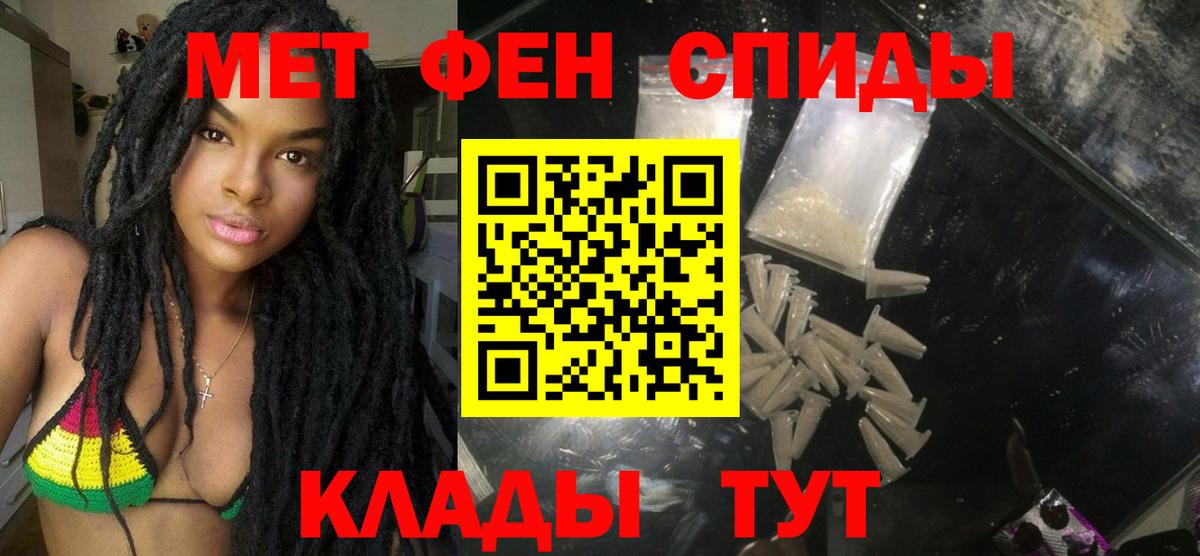 сайты даркнета телеграм  АМФЕТАМИН Premium  АМФЕТАМИН  Вход с VPN  блэк спрут ТОР  Невинномысск  Amphetamine 
