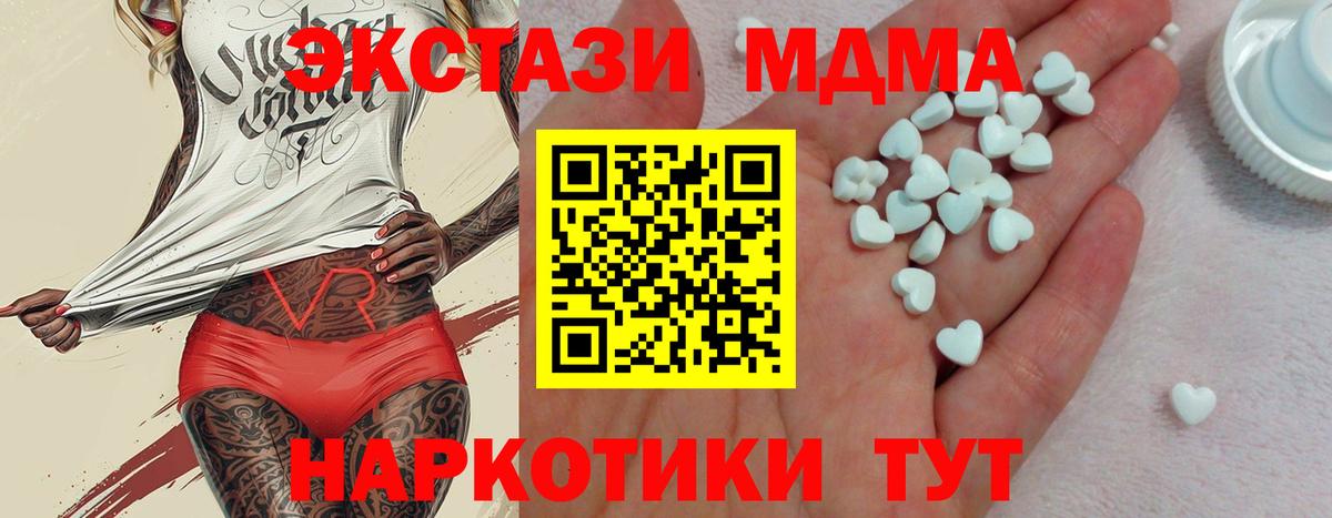 Ecstasy ешки Невинномысск