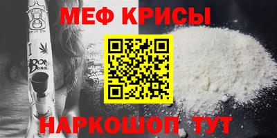 кристаллы Бузулук