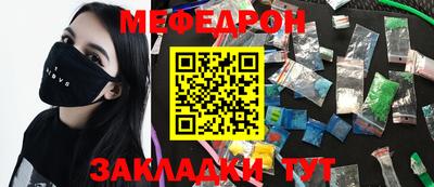 первитин Будённовск