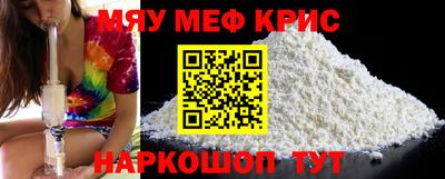 spice Бугуруслан
