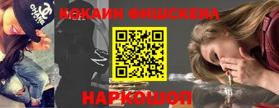 первитин Будённовск