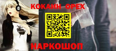 первитин Будённовск