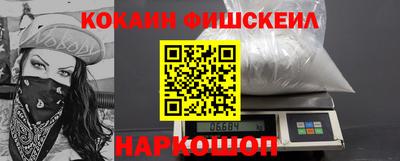 первитин Будённовск