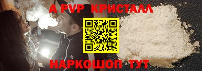 кристаллы Бузулук