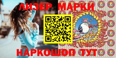 кристаллы Бузулук