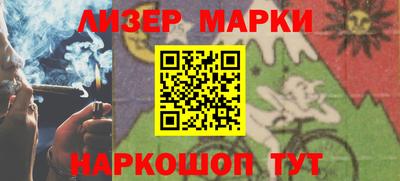 кристаллы Бузулук