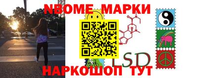 первитин Будённовск