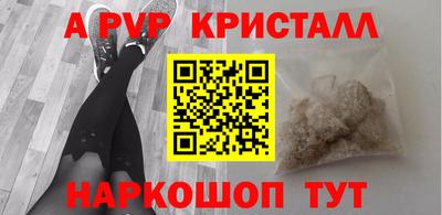 spice Бугуруслан