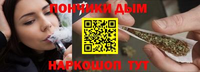 кристаллы Бузулук