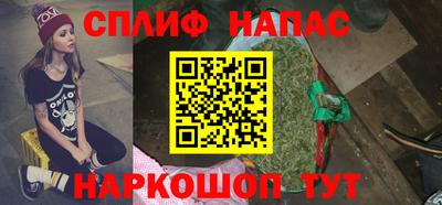 кристаллы Бузулук