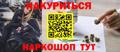 кристаллы Бузулук