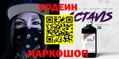 spice Бугуруслан