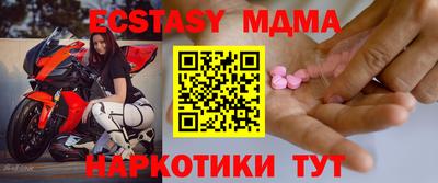 spice Бугуруслан