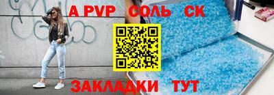 первитин Будённовск