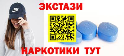 первитин Будённовск