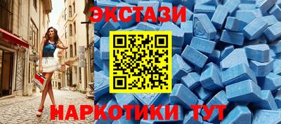 spice Бугуруслан