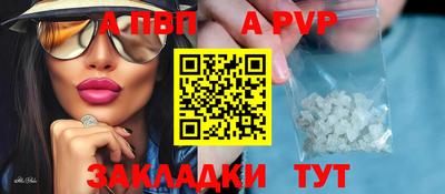 кристаллы Бузулук