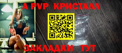 кристаллы Бузулук