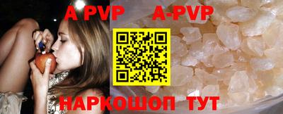 первитин Будённовск
