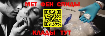 первитин Будённовск