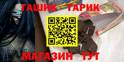 кристаллы Бузулук