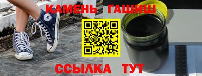 кристаллы Бузулук