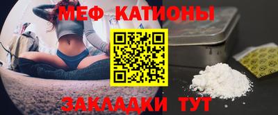 spice Бугуруслан