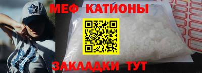кристаллы Бузулук