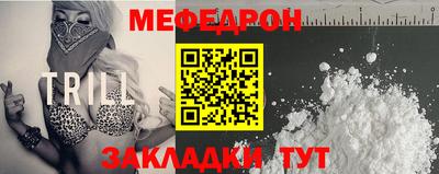 первитин Будённовск