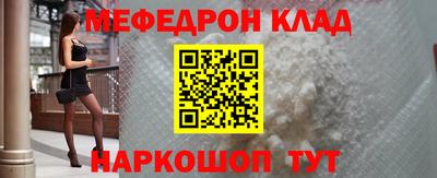 первитин Будённовск