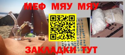 spice Бугуруслан
