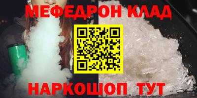 кристаллы Бузулук