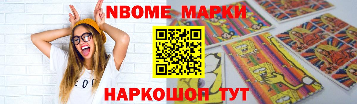 Лсд 25 экстази ecstasy  Лсд 25 экстази кислота  Невинномысск  Вход с VPN 