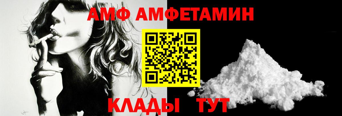 Невинномысск  Первитин мет  Первитин мет  Вход с VPN 