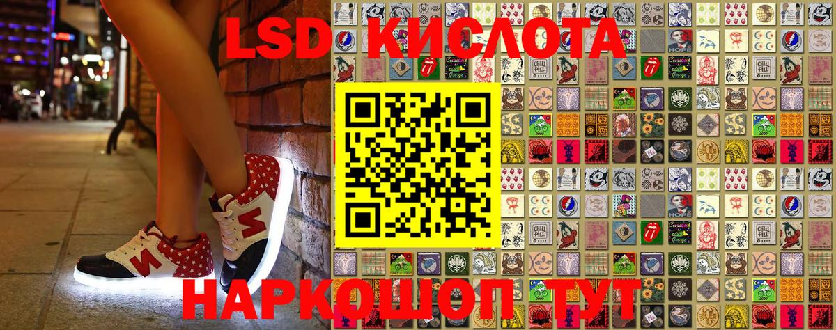 Невинномысск  Марки NBOMe 1500мкг  Вход с VPN  Наркотические марки  Марки NBOMe 1500мкг 