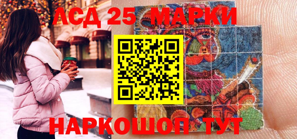 Марки NBOMe 1500мкг Невинномысск