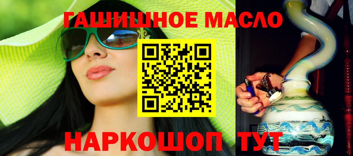 Невинномысск  ТГК Wax  Вход с VPN 