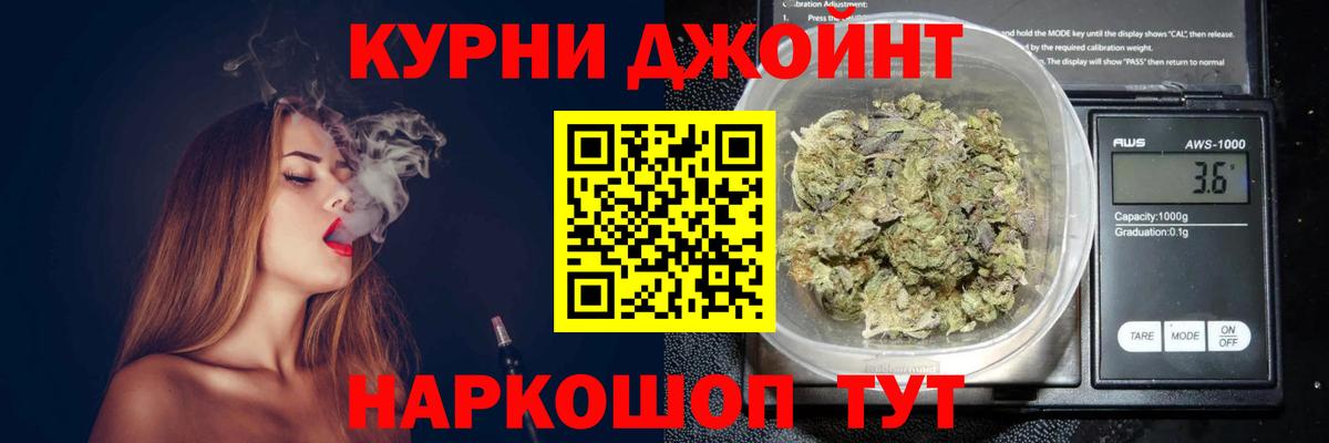 Конопля SATIVA & INDICA  Вход с VPN  Каннабис планчик  Невинномысск  Канабис LSD WEED 